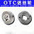OTC二保焊机送丝轮DAIHEN送丝机配件K10007B07 K5439C00 B13 12 +丝轮螺丝一个