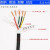 高柔拖链线TRVV5芯6芯8芯国标铜芯耐弯折耐油防冻耐高温电缆线京昂 1米价：高柔5x0.5平方