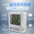 外延防水探头-4-20mA温湿度传感器记录仪药店室内房间温度湿度计