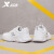特步（XTEP）男鞋春秋季白色运动鞋新款防水皮面厚底休闲小白鞋子男旅游跑步鞋 白色 39