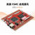 共研 ARM FPGA双核心开发板 STM32F767 EP4CE15F23 （红色 ，iCore4（不含仿真器） ，准工业级）