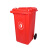 米奇特工（Agents mickey）户外垃圾桶 分类塑料垃圾桶 室外环卫垃圾箱 红色（有害垃圾） 240L加厚款