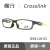 欧克利Oakley Crosslink防滑运动镜框OX8118光学镜架男女眼镜 半透荧光黄框