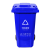威佳垃圾桶脚踏户外垃圾桶环卫小区物业分类垃圾桶 蓝色可回收垃圾240L(可挂车)