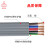 YFFB扁平随行拖链电缆2 3 4 5芯6平方到70平方高柔性行车起重机线 YFFB灰色5芯6.0(3+2)平方一米