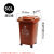 塑料垃圾桶带轮带盖加厚方形户外分类垃圾桶环卫桶多色物业用50升 咖啡色【湿垃圾】 50升【不带轮子】