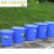 大号垃圾桶户外塑料环保酒店餐厨工业商用圆形带盖大容量收 60升+盖(蓝色)偏小
