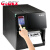 科诚（GODEX) 标签打印机 ZX1300i 工业级不干胶标签条码机 智能型二维码热敏标签打印机  24818