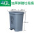 加厚垃圾桶大号黄色医院诊所废物污物脚踏式有盖回收箱 生活垃圾桶40升(灰色)