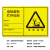 稳斯坦 WJL0003 危险废物标识牌 仓库车间警示牌铝板 贮存设施标志定制40*60cm 横板