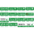YUETONG/月桐 亚克力标识牌温馨提示指示牌 YT-G1914  2×100×200mm 绿白色 便后请冲水 废纸扔纸篓 1个