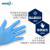 AMMEX爱马斯一次性丁腈手套橡胶手套家务清洁塑胶防水薄款厨房胶皮垃圾分类手套耐用餐饮手套 经济型（100只装） 小号S#