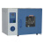 一恒电热鼓风干燥箱DHG-9053A 不锈钢内胆电热烘焙箱 精确控温带定时干燥设备