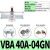增压阀缸VBA10A/11A/20A/40A-02/03/04GN增压泵VBAT储气罐 国产VBA40A04GN20L