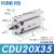 小型气动自由安装cdu气缸型多位置安装CU20-5D/10/15/20/25/30 CDU20-35D