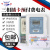 毕跃 BIYUE上海毕跃三相四线预付费插卡式电表380v智能IC卡大功率  透明款5(20)A