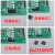多功能微型步进电机驱动板 控制板 2相4线 4相5线减速步进电机DIY 用2相4线步进电机