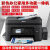 XP4100双面打印机办公家用小型彩色喷墨无线复印扫描一体机 高尚黑升级免芯片285051 套餐三
