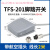 TFS-201 TFS-1 TFS-01脚踏开关控制器2米1米0.2米脚踩开关 TFS-201 2米(带3芯航空插)