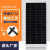 希凯德厂家直销100W200W300W单晶硅太阳能电池板充12V电池房车光伏发电 单晶硬板12V200W 1580*810mm
