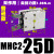 气动手指气缸MHC2-10D/16D/20/25/32/40机械手支点型HF 普通款MHC2-25D