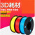 适用3D打印耗材 PLA ABS 1.75mm 线条打印笔3D打印机材料丝线 PLA1.75咖啡色
