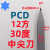 PCD车刀金刚石车刀PCD CBN刀片刀具工具 中间60度 90度车刀 20方中尖刀45 R0.4