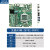 全新原装研华AIMB-287G2-00A1E工控机主板10代H420E芯片组双网口 AIMB-707G2
