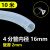 博雷奇四季软管水管透明防冻牛筋加厚橡胶管塑料PVC蛇皮管 50米(1寸 内径25毫米 )
