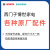 博世（Bosch）适用西门子两二三门冰箱冷藏室瓶架 置物架门上架子盒子原厂配件 439514