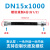 BNG防爆挠性连接线管电缆穿线管扰性管DN15橡胶软管4分6分1寸DN25 DN15x1000 螺纹4分