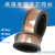 二保高强度钢焊丝30crmo/35crmo/40cr/42crmo二氧化碳气保焊丝 30Crmo规格1.2mm 1公斤