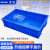 宜统 加厚塑料周转箱 零件物料盒 收纳整理配件箱 物流胶框长方形 蓝色 长650宽410高155mm