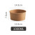稳斯坦 W7280 (50个)牛皮纸碗盖 一次性碗圆形沙拉碗轻食饭盒PP盖 500/750/1000ml