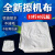 适用于全新白色标准尺寸工业抹布碎布擦机器清洁布纯棉不掉毛色吸 50斤(上海安徽)