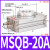 气动小型转角摆动可调90度180度旋转气缸MSQB-10A/20A/30A/50/70A 旋转气缸MSQB-20A