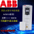 科技ABB变频器ACS510系列1.1/1.5/7.5/3/15/22/30/37/45KW ACS510-01-09A4-4 4KW 380V 电子票