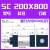 大缸径标准气缸大推力SC200X50/100/150/200重型大全可调耐高温型 SC200X800