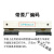 适用上海大华条码秤电子称TM-A TM-H TM-F DF10Z热敏条码打印机头 耐磨版(适合大量打印客户)