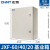 正泰（CHNT）基业箱配电箱工厂用工程室内电箱控制箱电气柜 JXF-6040/20 
