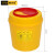 格圣奇医院圆形利器盒诊所用垃圾桶针头回收桶锐器桶C5287黄色10L