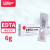 朗力牙科口腔材料朗力生物 EDTA凝胶 根管扩大润滑剂 润滑液 冲洗液6g EDTA润滑凝胶6g