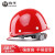 ABSPC电工安全帽海华安全帽工地头盔建筑工程帽透气施工帽子免费印字HH-B3G绝缘安全帽南方电网 红色 中国南方电网logo