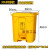 加厚垃圾桶大号黄色医院诊所废物污物脚踏式有盖回收箱 特厚款30L黄色