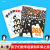 正版 365只企鹅2册套装 后浪 精装绘本故事书模切卡片数学游戏宝宝启蒙图画书籍早教数学绘本2-3-6岁儿童绘本