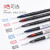 uni 日本UNI三菱AIR中性笔UBA-188直液式签字笔式务绘图笔自由控墨黑科技练字笔0.5mm 蓝色3支（0.7mm）