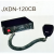报警器JXDN-120CB DC48V/24V/12V 喇叭 购买时请备注电压 JXDN-250S DC24V JXDN-250S