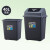 四色分类垃圾桶户外环卫桶小区垃圾桶分类桶40升户外垃圾桶户外 40升红色含盖