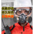 PULIJIE 防尘口罩防尘面具全面罩带防雾护目镜 ASL8200 专用滤毒盒*4个