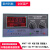 莺黛氨 定制数显调节仪 温控表  温度控制调节器 XMT-101/122 美 XMT-101 E型 0-400度 供电 220